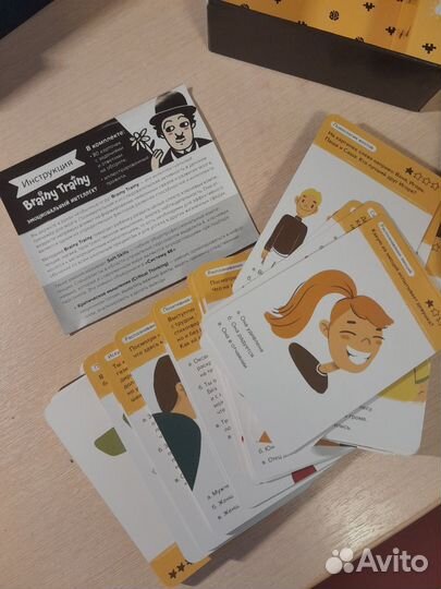 Настольные игры