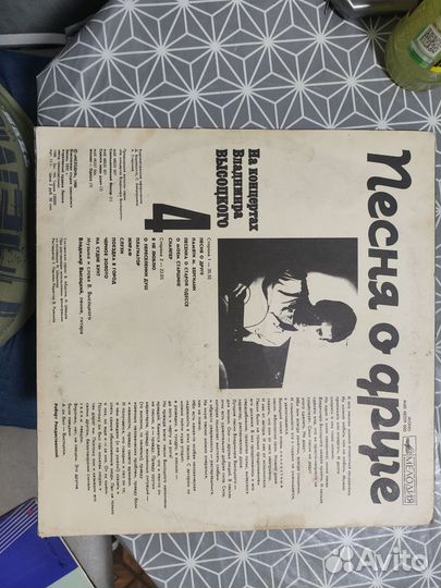 Виниловые пластинки СССР