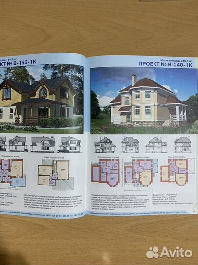 Строительство и дизайн, пчеловодство