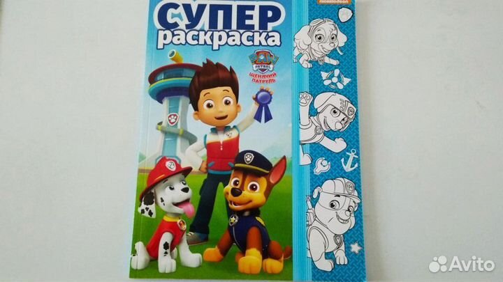 Раскраска новая большая, 80 картинок