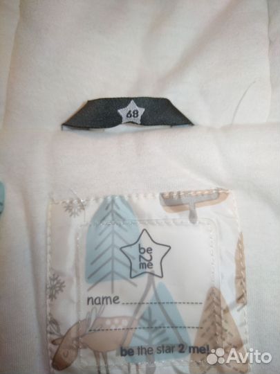 Комбинезон весна осень 68 размер
