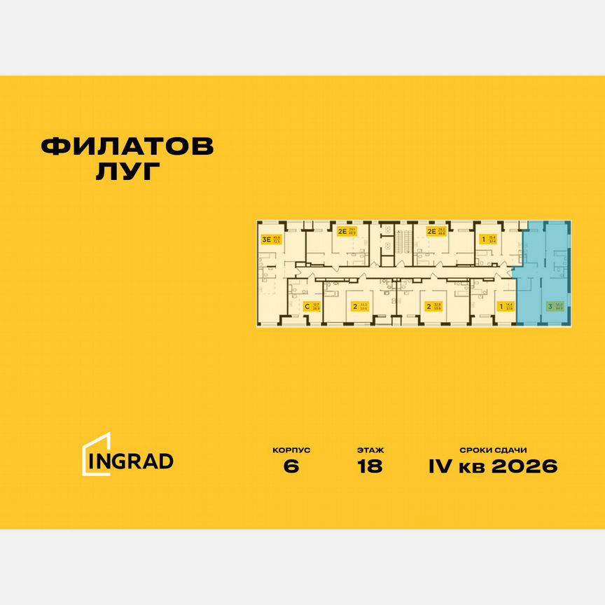 3-к. квартира, 94,9 м², 19/22 эт.