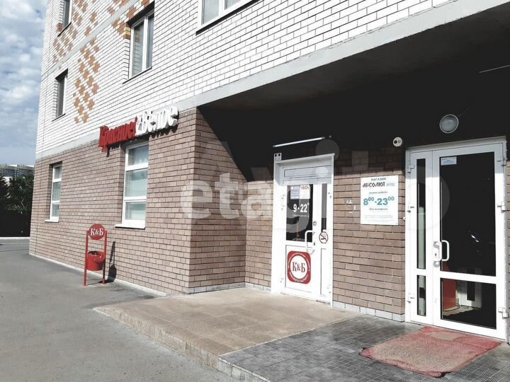 Продам торговое помещение, 127 м²