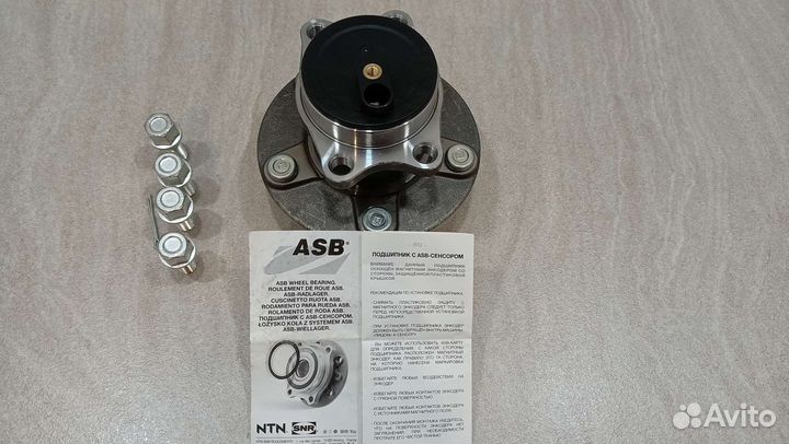 Задняя ступица в сборе на Мitsubishi Lancer 10