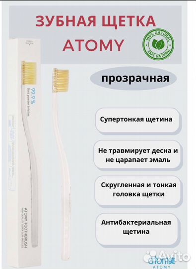 Корейские зубные щетки