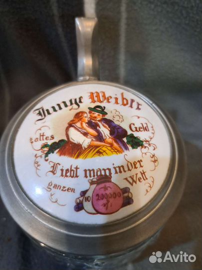 Кружки пивные стеклянные с крышками