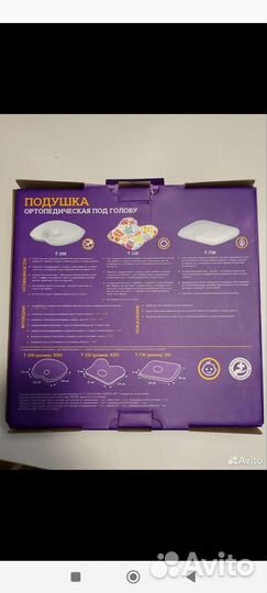 Подушка ортопедическая для новорожденных