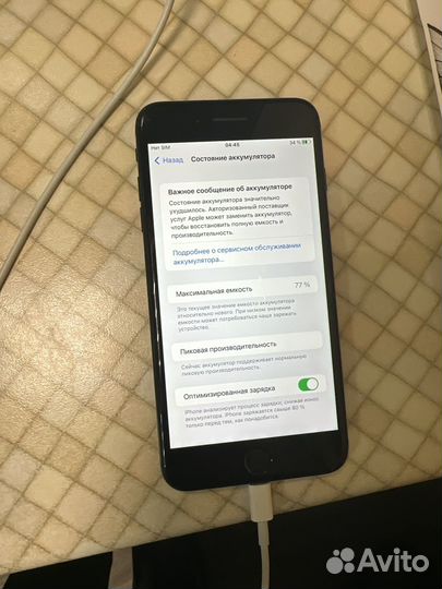 iPhone 7 Plus, 128 ГБ