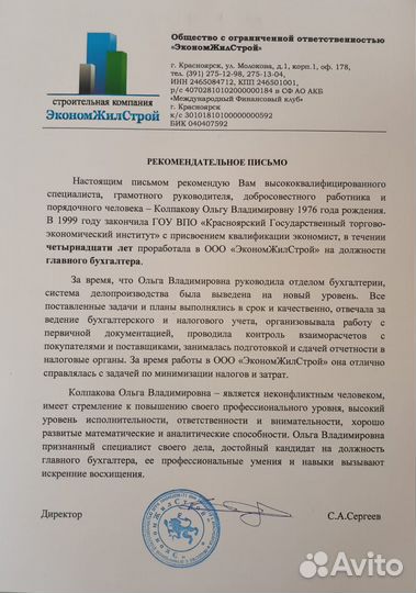 Бухгалтерские услуги ип ооо Маркетплейсы