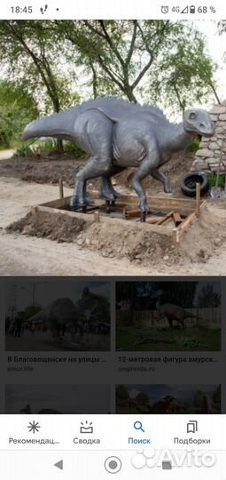 Скульптура на заказ