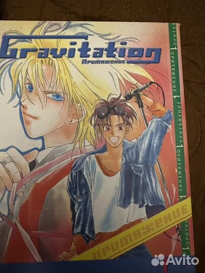 Манга разная