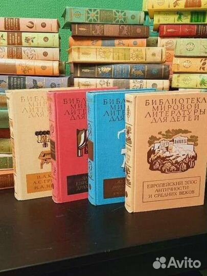Библиотека мировой литературы для детей 58 книг