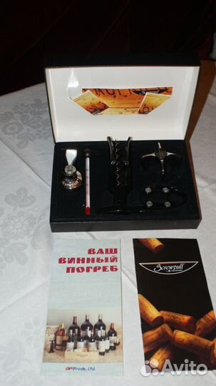 Подарочный набор для открывания бутылок (новый)