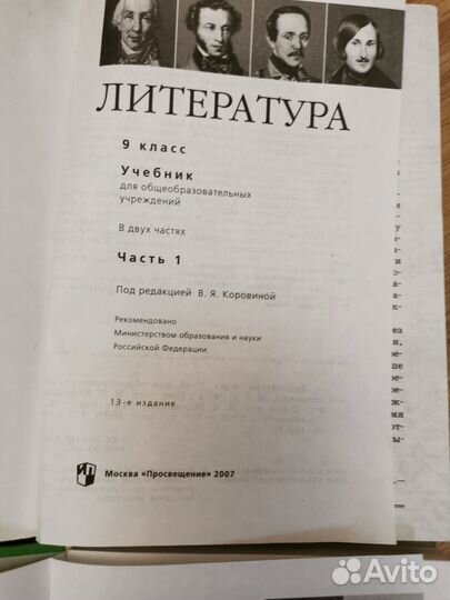 Учебники атлас контурные карты