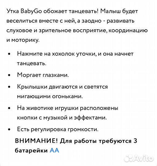 Развивающие игрушки