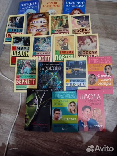 Книги Новые