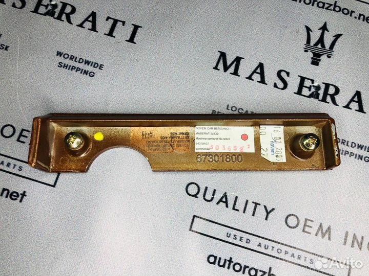 Накладка на торпедо (консоль) левая нижняя