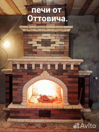 Камины Барбекю.Печи Русские, Помпейские.И прочие