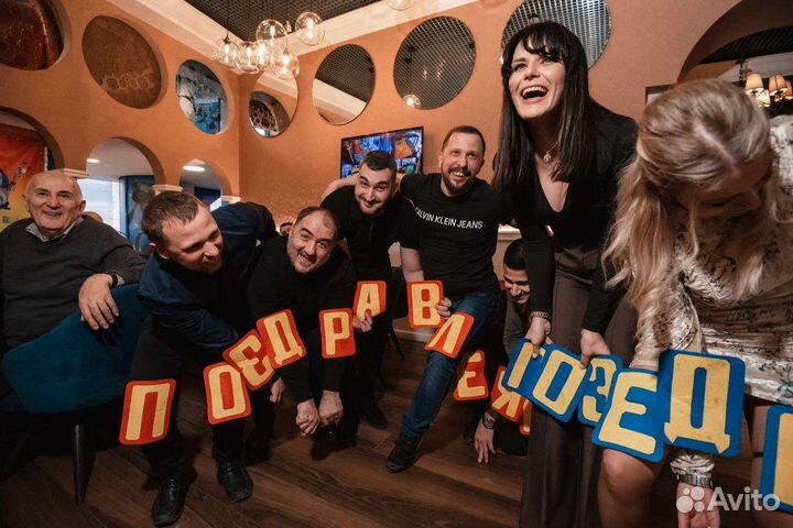 Взрослые праздники