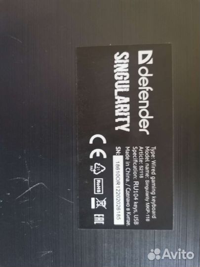 Игровая механическая клавиатура