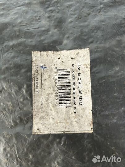 Honda Civic 8 5D коврики велюровые