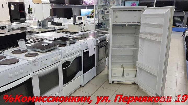 Холодильник Бирюса