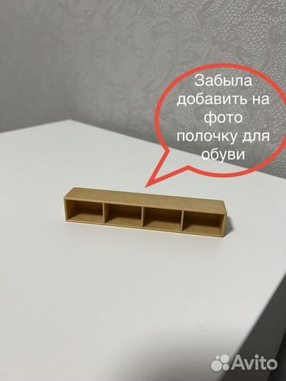 Sylvanian Families Детский сад и Дом со светом