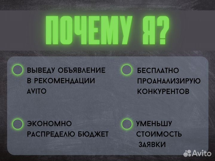 Авитолог Рубцовск