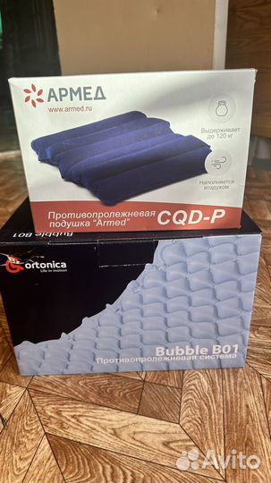 Противопролежневый матрас новый