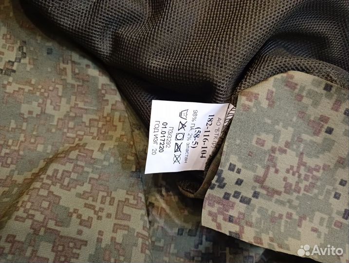 Костюм дмс демисезонный вкпо военный 58