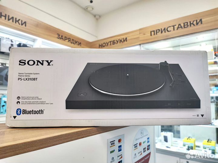 Виниловый проигрыватель Sony PS-LX310BT