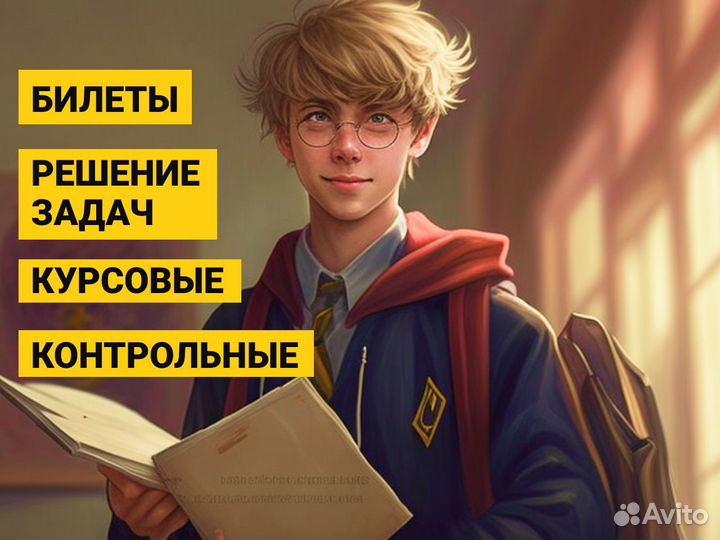 Помошь в оформлении дипломов