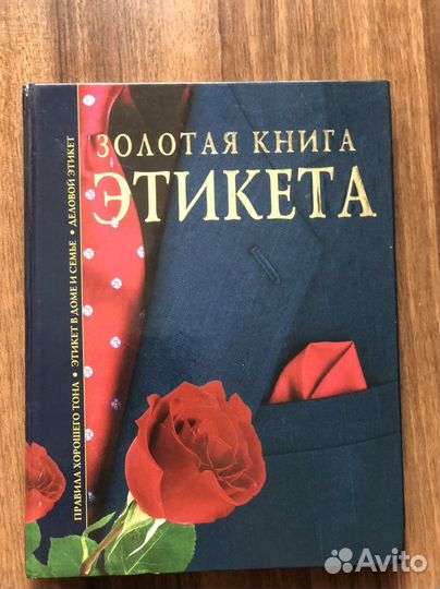 Книги новые