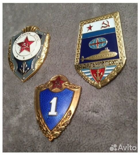 Набор вмф СССР