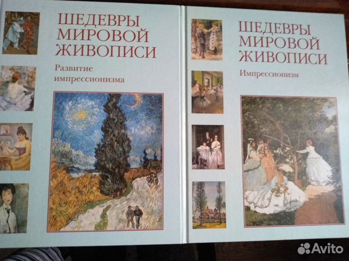 Шедевры мировой живописи, словари