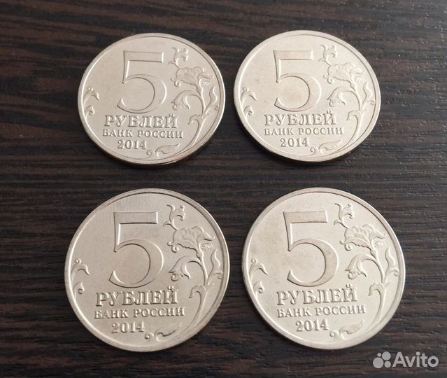 Лот 10 рублей биметалл