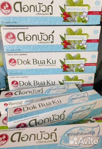 Тайская зубная паста Твин Лотос