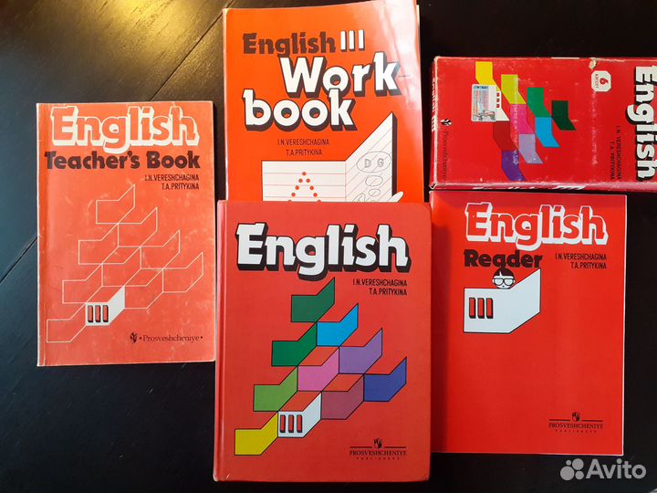 Верещагина 3 класс Английский язык