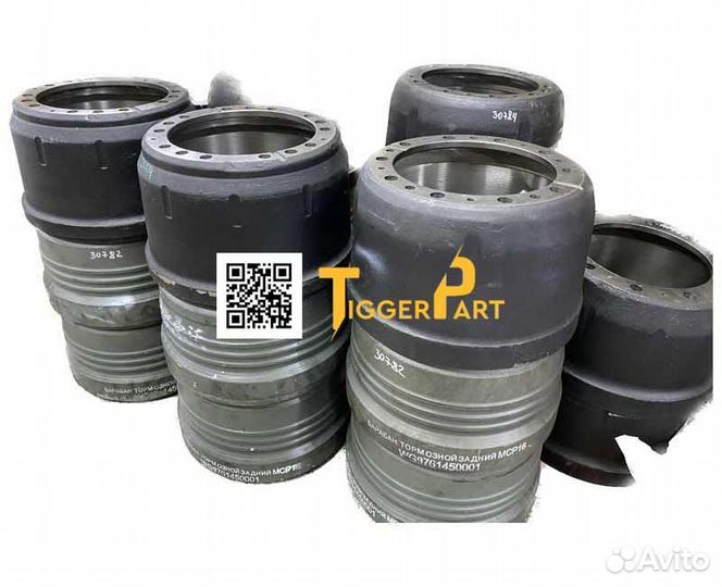 Барабан тормозной задний howo T5G (410x300x220) MC