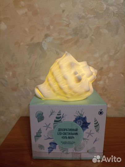 Светильник ночник ракушка