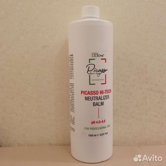 Бальзам-нейтрализатор picasso