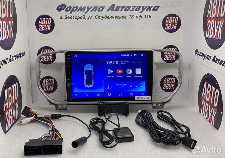 Kia Sportage 4 2016-2018 магнитола Android 2/32Гб
