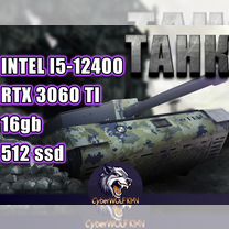 Игровой пк танк i5-12400f / 3060 ti / RAM 16GB