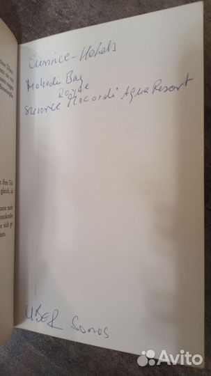 Романы чтение на немецком языке