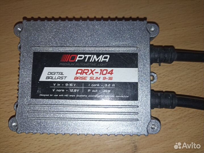 Блок розжига ксенона