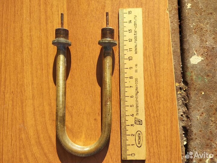 Тэн водяной