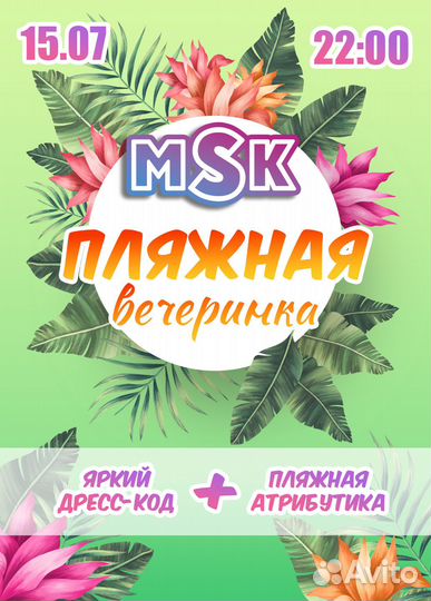 Графический дизайнер