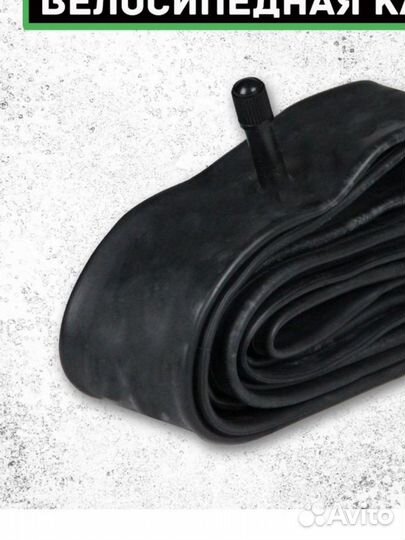 Велосипедная камера на скоростной 27.5