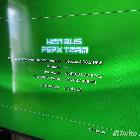 Sony PlayStation 3 Super Slim 500Gb прошитая