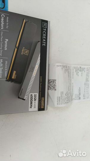 Оперативная память ddr5 32gb